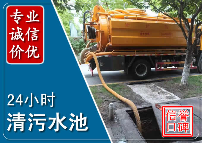 新泰化粪池清掏时人工与自动化哪个更好？清掏时有哪些要求？